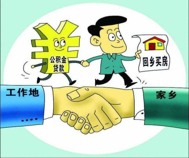 北京个人资金周转